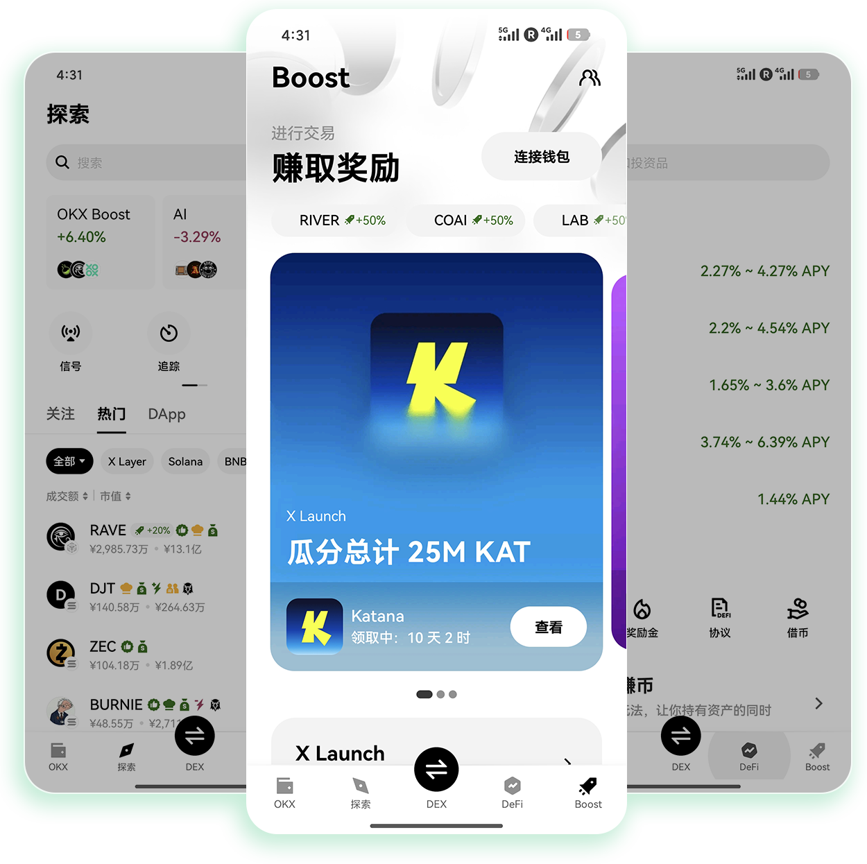 ouyi平台下载入口 专为加密货币定投用户打造的便捷操作端获取